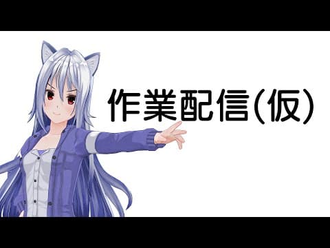 【文学フリマ直前スペシャル】リイエルの読書配信（仮）#147【#やってるリイエル】